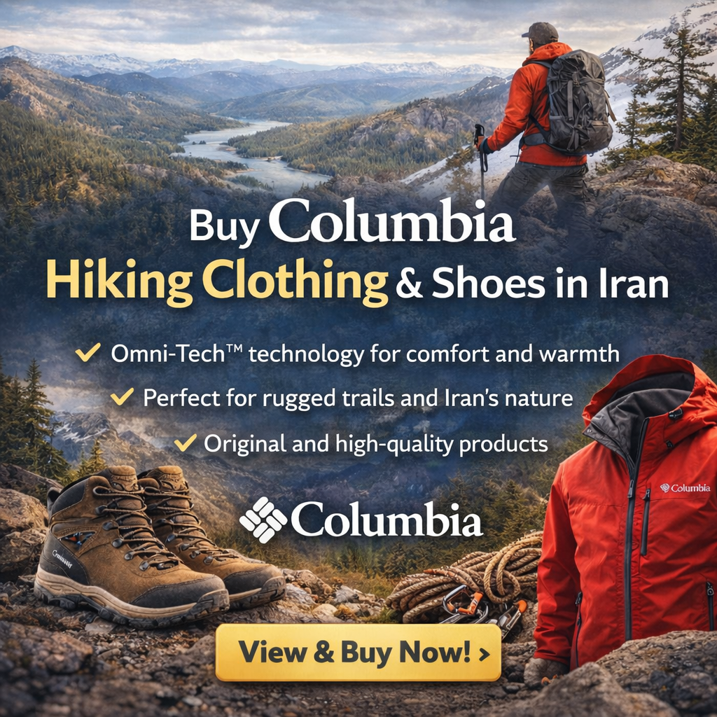 خرید لباس و کفش کوهنوردی کلمبیا